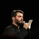 سوی شهر ما شهیدی آوردند – دانلود مداحی راهیان نور میثم مطیعی