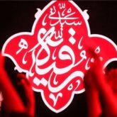 دانلود گلچین 20 مداحی شهادت حضرت رقیه س محرم ۱۴۰۰