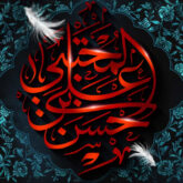 مداحی های جدید استودیویی مناجات با امام حسن مجتبی (ع)