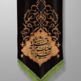 دانلود 49 مداحی شهادت حضرت رقیه س ماه صفر