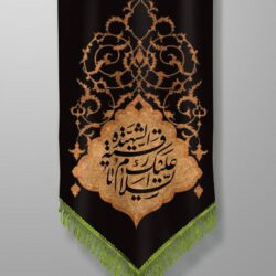 دانلود 49 مداحی شهادت حضرت رقیه س ماه صفر