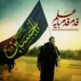 دانلود 20 مداحی اربعین جدید از مداحان معروف