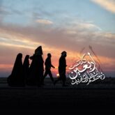 دانلود 58 نوحه و مداحی عربی ویژه اربعین و پیاده روی اربعین 1404