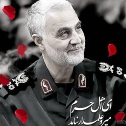 گلچین مداحی شهادت حاج قاسم سلیمانی ۱۴۰۲