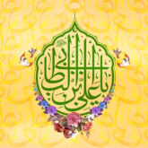 گلچین مولودی ولادت حضرت علی (ع) ۱۴۰۲
