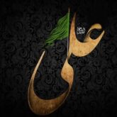 دانلود 23 مداحی جدید زمینه شهادت حضرت علی (ع)