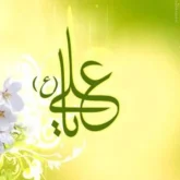 گلچین مولودی ولادت حضرت علی (ع) ۱۴۰۳