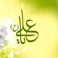 گلچین مولودی ولادت حضرت علی (ع) ۱۴۰۳