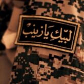 دانلود 8 مداحی شهدای مدافع حرم صوتی