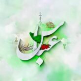 دانلود 29 مداحی جدید استودیویی مناجات با حضرت ابالفضل (ع)