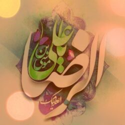 دانلود گلچین 29 مولودی ولادت امام رضا (ع) ۱۴۰۰