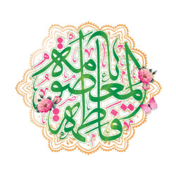 دانلود گلچین 16 مولودی ولادت حضرت معصومه (س)