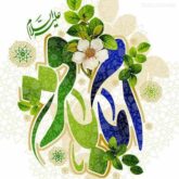 دانلود 10 مولودی ولادت امام محمد باقر (ع) صوتی