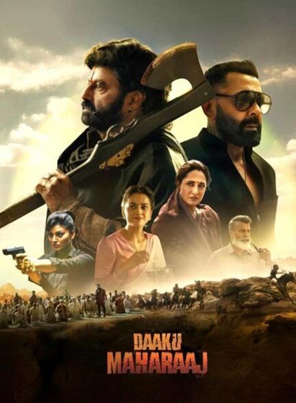 دانلود فیلم داکو ماهاراج Daaku Maharaaj 2025 + دوبله فارسی