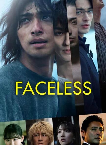 دانلود فیلم بدون چهره Faceless 2024 + دوبله فارسی
