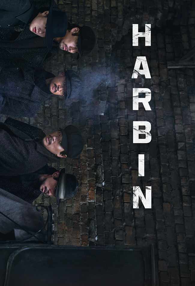 دانلود فیلم هاربین Harbin 2024 + دوبله فارسی