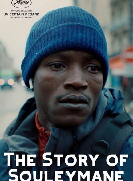 دانلود فیلم داستان سلیمان Souleymane’s Story 2024 + دوبله فارسی