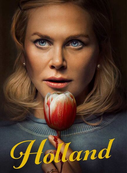 دانلود فیلم هلند Holland 2025 + دوبله فارسی