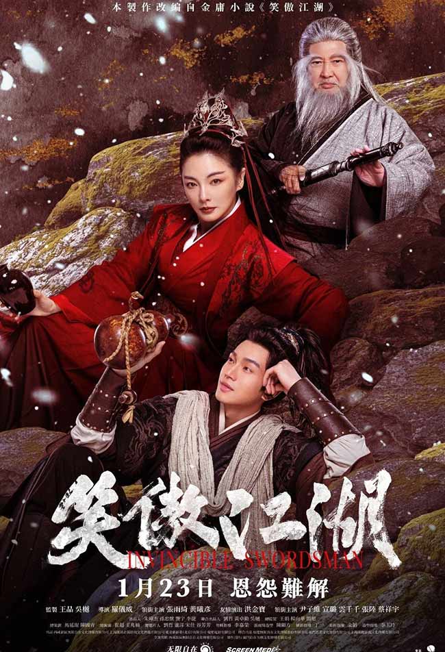 دانلود فیلم شمشیرزن شکست‌ ناپذیر Invincible Swordsman 2025 + دوبله فارسی