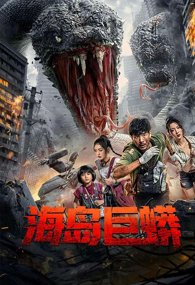 دانلود فیلم جزیره پایتون Island Python 2025 + دوبله فارسی