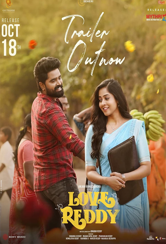 دانلود فیلم عشق ردی Love Reddy 2024 + دوبله فارسی