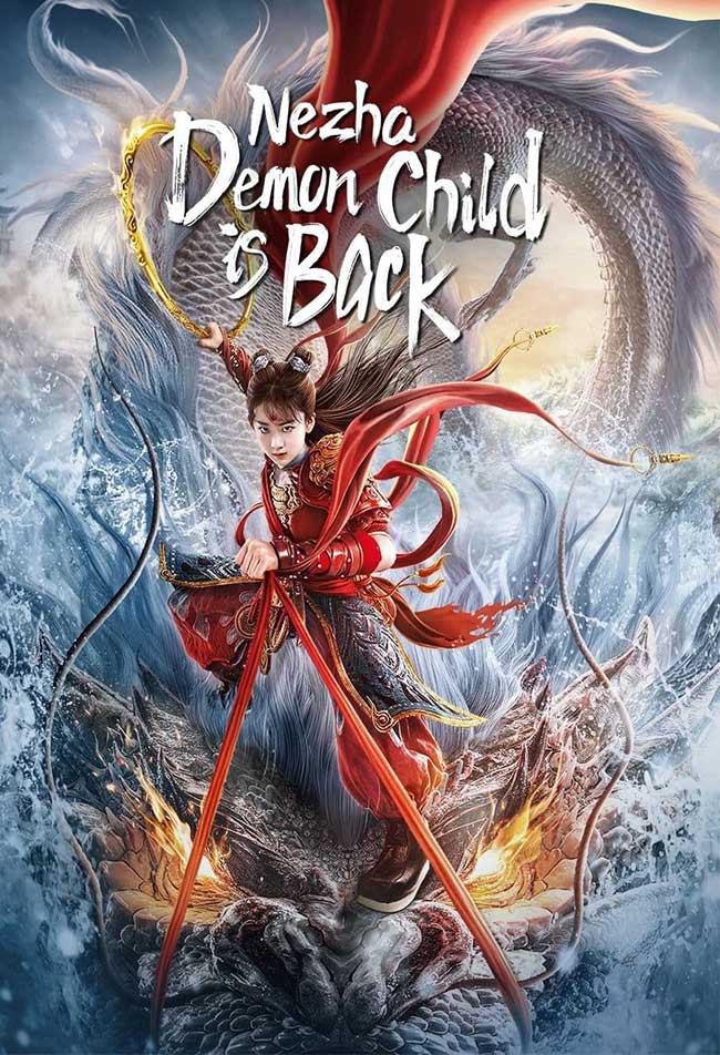 دانلود فیلم نژا: شیطان کوچک برگشته است Nezha: Demon Child is Back 2024 + دوبله فارسی