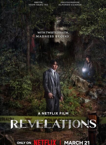 دانلود فیلم الهامات Revelations 2025 + دوبله فارسی