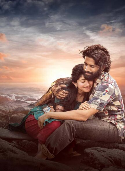 دانلود فیلم تاندل Thandel 2025 + دوبله فارسی