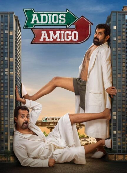 دانلود فیلم خداحافظ رفیق Adios Amigo 2024 + دوبله فارسی