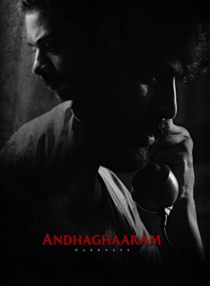 دانلود فیلم تاریکی Andhaghaaram 2020 + دوبله فارسی