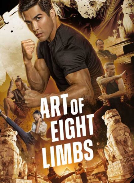 دانلود فیلم هنر هشت دست و پا Art of Eight Limbs 2024 + دوبله فارسی