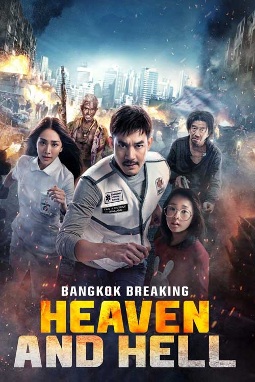 دانلود فیلم شکستن بانکوک: بهشت و جهنم Bangkok Breaking: Heaven and Hell 2024 + دوبله فارسی