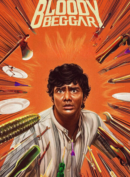 دانلود فیلم گدای خونین Bloody Beggar 2024 + دوبله فارسی