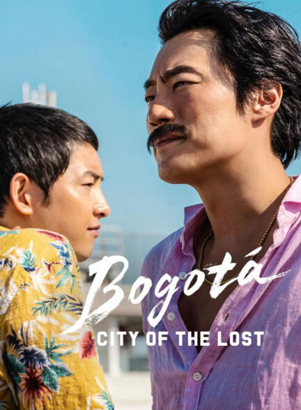 دانلود فیلم بوگوتا: شهر گمشده Bogota: City of the Lost 2024 + دوبله فارسی