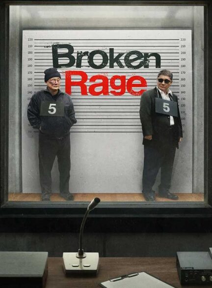 دانلود فیلم خشم ویران Broken Rage 2024 + دوبله فارسی