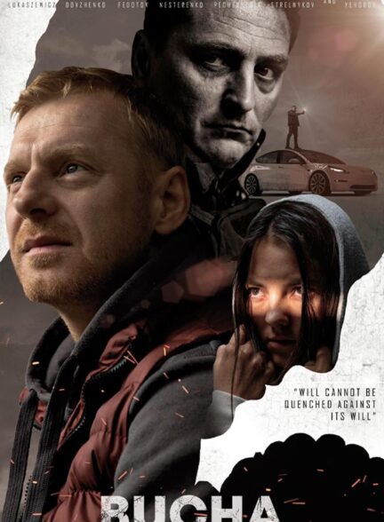 دانلود فیلم بوچا Bucha 2023 + دوبله فارسی