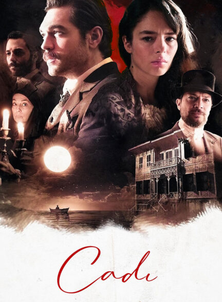 دانلود فیلم راز کادی Cadi 2024 + دوبله فارسی