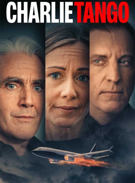 دانلود فیلم چارلی تانگو Charlie Tango 2024 + دوبله فارسی