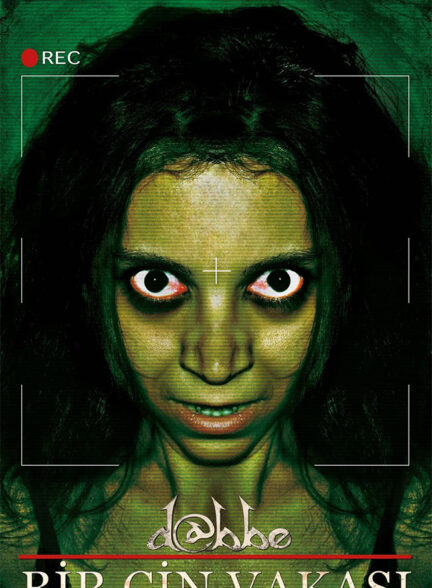 دانلود فیلم تسخیر شیطان دابه Dabbe: Demon Possession 2012 + دوبله فارسی