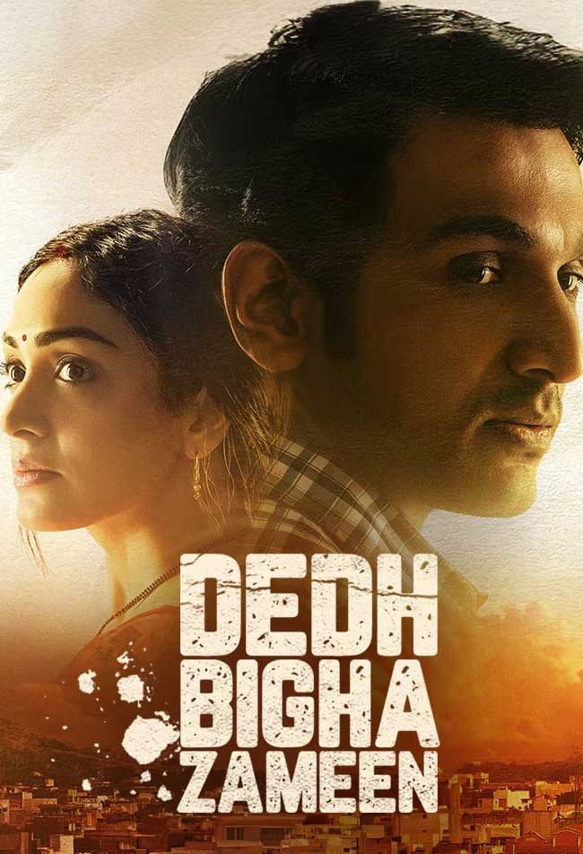 دانلود فیلم یک و نیم بیگا زمین Dedh Bigha Zameen 2024 + دوبله فارسی
