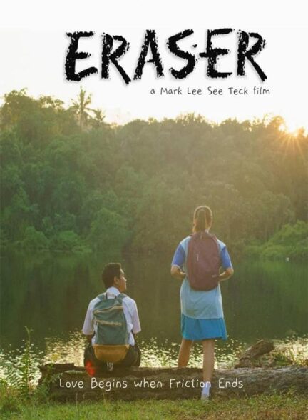 دانلود فیلم پاک کننده Eraser 2023 + دوبله فارسی