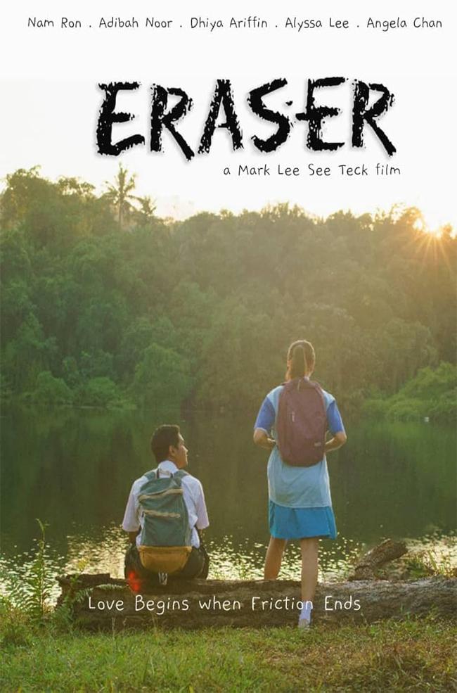 دانلود فیلم پاک کننده Eraser 2023 + دوبله فارسی