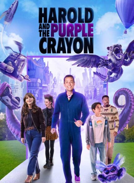 دانلود فیلم هارولد و مداد رنگی بنفش Harold and the Purple Crayon 2024 + دوبله فارسی