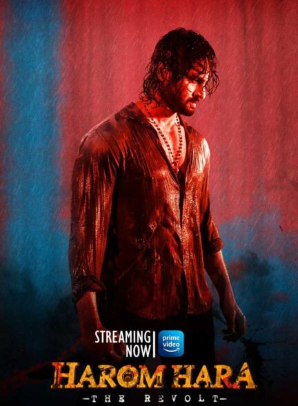 دانلود فیلم سقوط Harom Hara 2024 + دوبله فارسی