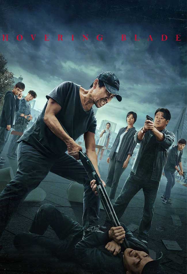 دانلود فیلم تیغه شناور Hovering Blade 2024 + دوبله فارسی