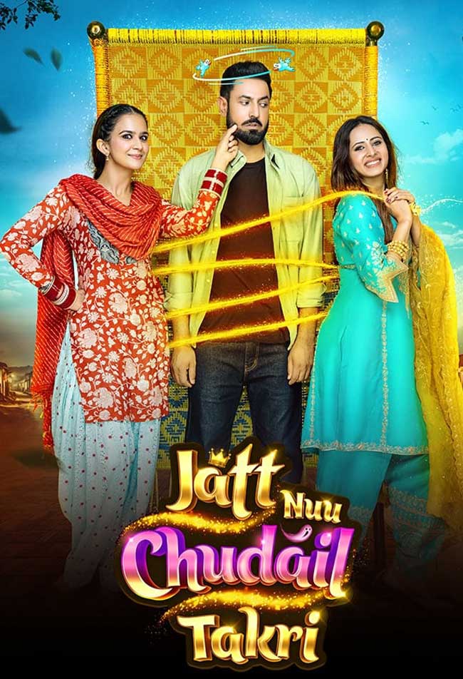 دانلود فیلم جن و چل جلال الدین Jatt Nuu Chudail Takri 2024 + دوبله فارسی