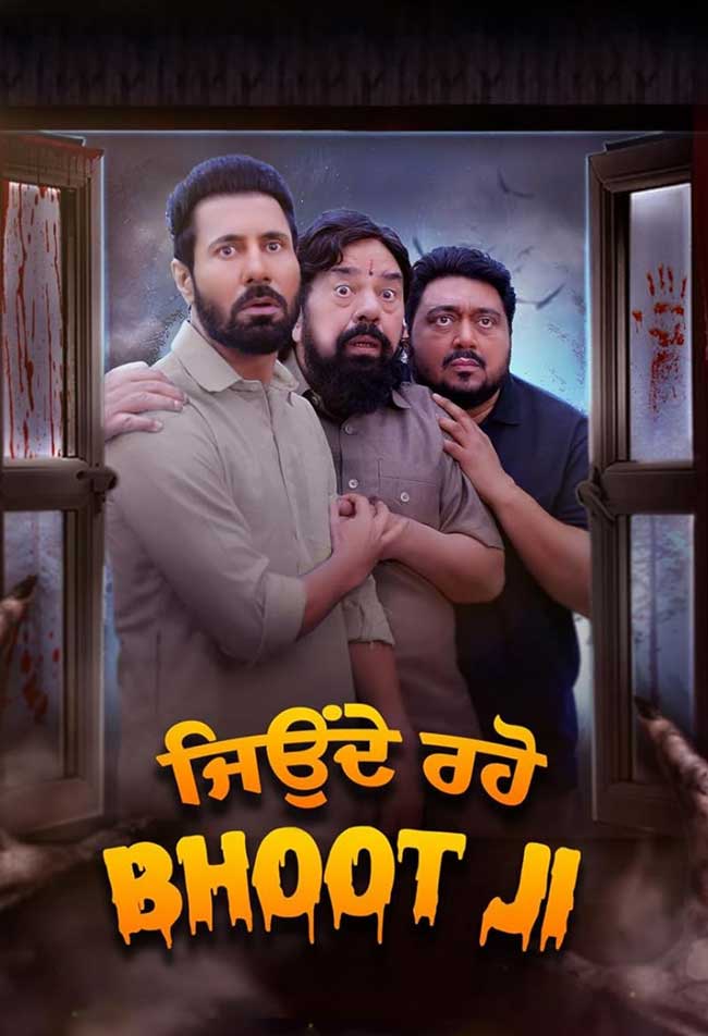 دانلود فیلم جن در خانه Jeonde Raho Bhoot Ji 2024 + دوبله فارسی