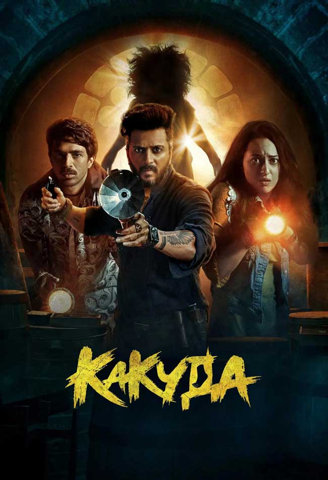 دانلود فیلم کاکودا Kakuda 2024 + دوبله فارسی