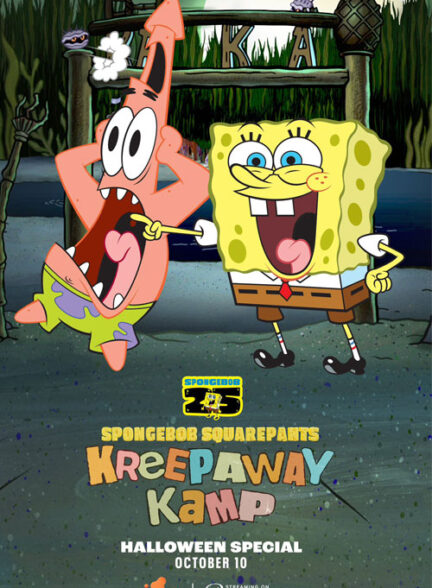 دانلود انیمیشن کریپ‌ اوی کمپ SpongeBob Squarepants: Kreepaway Kamp 2024 + دوبله فارسی