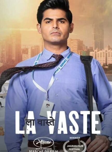 دانلود فیلم لا واست La Vaste 2023 + دوبله فارسی